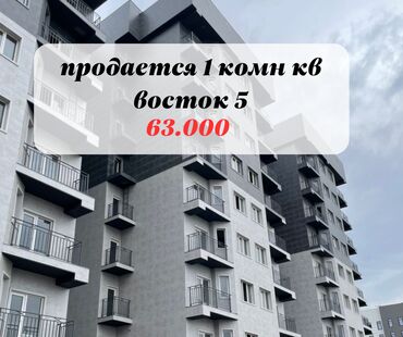 долгосрочная квартира бишкек васток 5: 1 комната, 39 м², Элитка, 4 этаж, Евроремонт