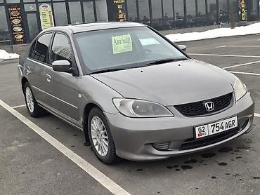 Honda: Honda Civic: 2003 г., 1.6 л, Автомат, Бензин, Седан — 2