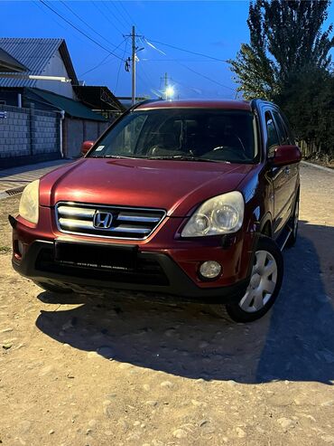 машина 120000: Honda CR-V: 2005 г., 2 л, Автомат, Газ, Жол тандабас