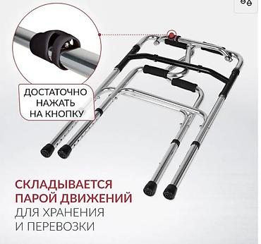 бин: ХОДУНОК ДЛЯ ВЗРОСЛЫХ | НОВЫЕ | В НАЛИЧИИ БИШКЕК И РЕГИОНЫ Железные — 4