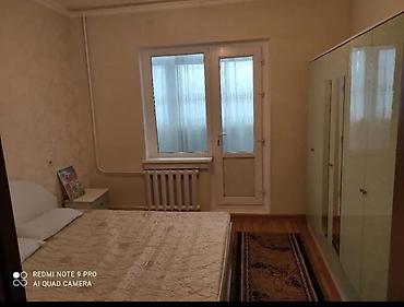 Продажа квартир: 2 комнаты, 54 м², Филармония 105 серия, 3 этаж, Евроремонт — 4