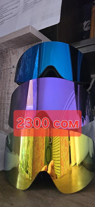 Маски, очки: Очки лыжные от 250 at lalafo.kg — 26 Маски, очки: Очки лыжные от 250 — 26