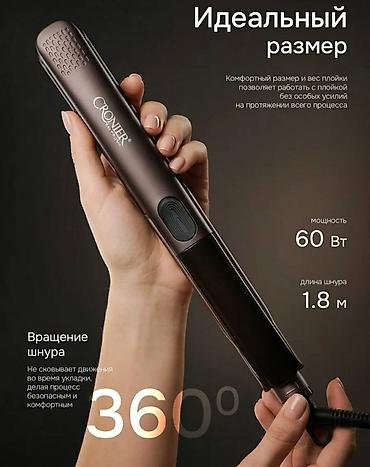 Бытовая техника: **Saç ütüsü Cronier CR-602** Cronier CR-602 saç ütüsü saçların — 6