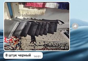 золото новое: Сумка Жайнамаз . все виды жайнамаза . Доставка бесплатно — 8