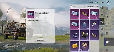 Video oyunlar üçün aksesuarlar: ❗️❗️ENDİRİM OLUNACAQ❗️❗️ PUBG Mobile oyun hesabı – zəngin kosmetik — 6