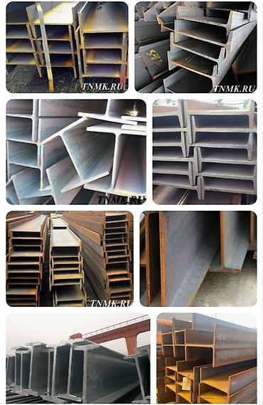 Металлопрокат: Двутавровые балки (H‑beam, I‑beam) Размеры от10 — 25