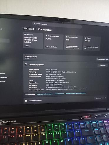asus rog b class: 🔥 Заряженный игровой ноутбук Evoo Gaming (i7 / RTX 2060 6GB / 16GB / — 5