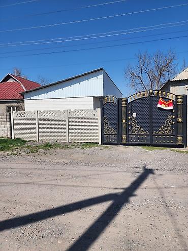 комнаты иссык: Срочно продаю дом Г Кара Балта ( Калинская) Ул Космонавтов 50 — 2