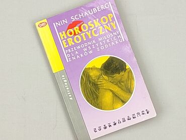 Book, genre - Non-fiction, condition - Perfect