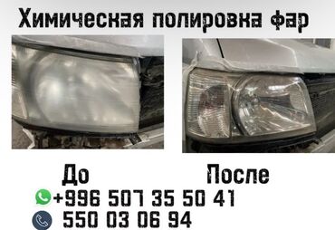 самообслуживание автомойка: Автомойки