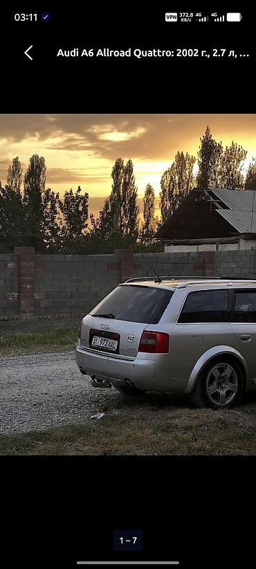 Унаа сатуу: Audi A6 allroad: 2002 г., 2.7 л, Автомат, Бензин, Универсал — 7