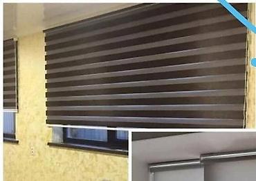 Жалюзи и рольшторы: Штора рулонная макси системы «День-Ночь» коллекции «Стандарт» - это — 12