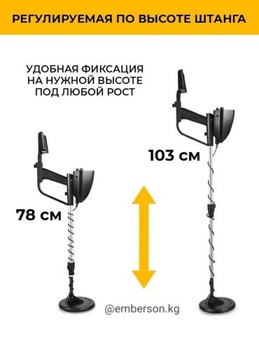сколько стоит весы в бишкеке: Металлоискатель md 4030 +бесплатная доставка по кыргызстану оставьте