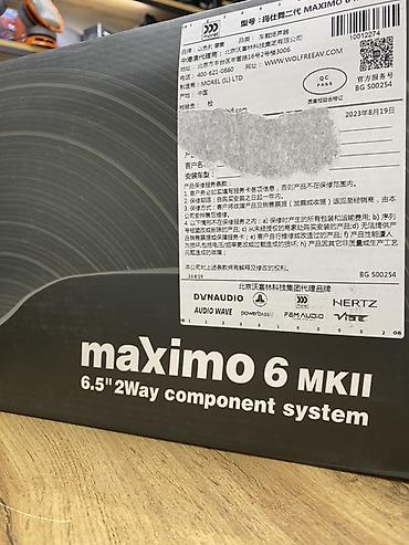 компонентные динамики: Компонентная акустика Morel Maximo 6 MKII (6.5") Двухполосный — 7