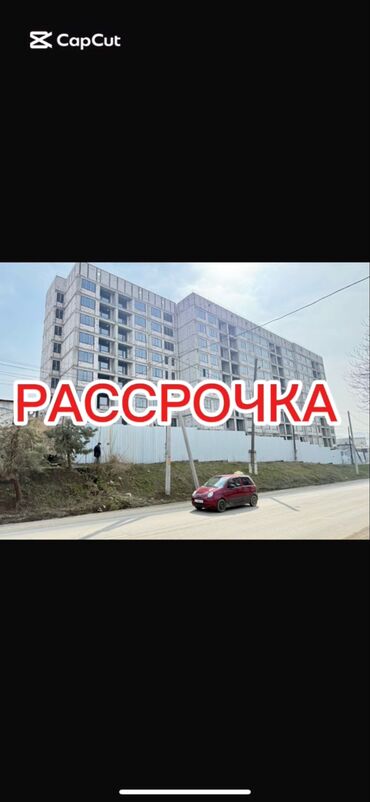 квартира бишкек аламедин 1: 2 бөлмө, 43 кв. м, 106-серия, 4 кабат, ПСО (өзү оңдоп түзөтүп бүтүү үчүн)