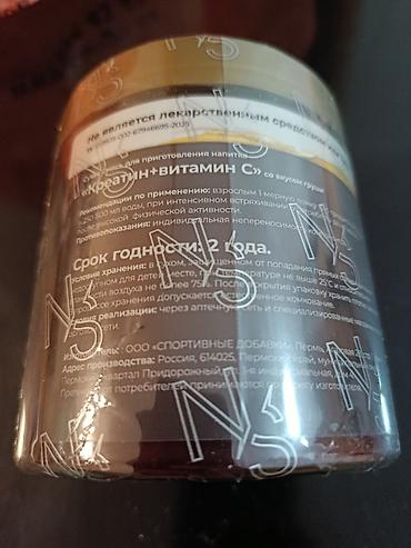 qaşığ: Kreatin Çəki: 201 - 500 g, Yeni — 3