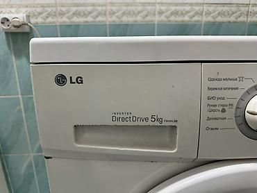 cd disk: Стиральная машина LG F8056LDR с прямым приводом (Inverter Direct — 1