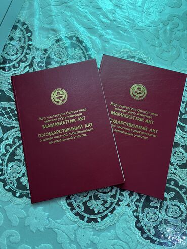продаю дом рабочий гарадок: 16 соток, Красная книга