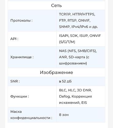 6 d: Продаю срочно !! по низкой цене !! Абсолютно новый. Причина продажи — 2