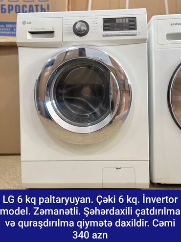 современные швейные машины в азербайджане: Стиральная машина LG, 6 кг, Автомат, Без сушки
