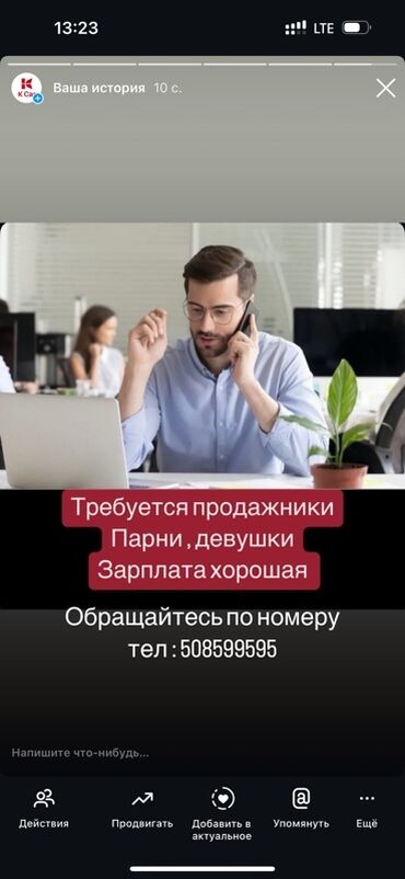 работа в караоке: Требуются активные и коммуникабельные сотрудники для работы в сфере