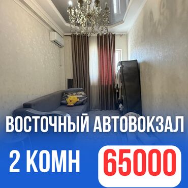 сдаю квартиру в частном доме: 2 комнаты, 46 м², Индивидуалка, 2 этаж, Евроремонт