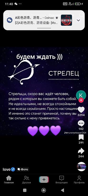 циркулярки: Двухголовочная пила по алюминию/ПВХ с автоматической подачей — 6