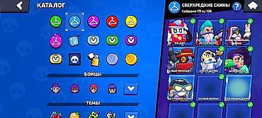 Другие игры и приставки: Аккаунт Brawl Stars Основное: - Трофеи: 41 792 - Уровень профиля: 19 — 8