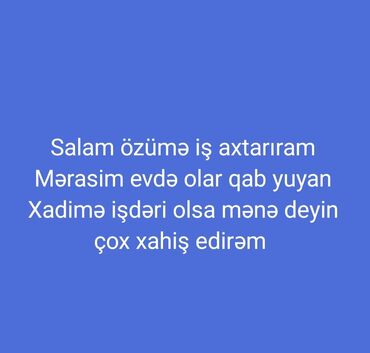 Ev qulluqçuları: Ev qulluqçuları