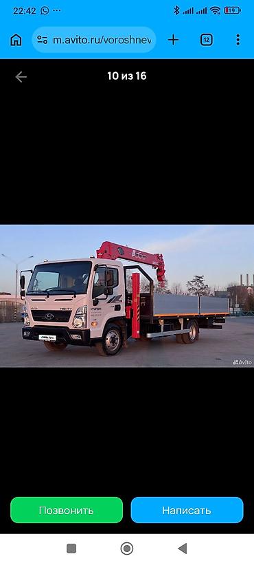 рохли подъемные: Услуги крана манипулятора. - Шасси: Hyundai Mighty (двухдверная — 1