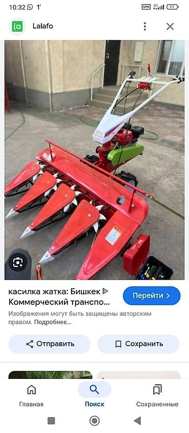 арчник: Бензиновый мотоблок, от 6 до 9 л.с., Колёсный, Новый, Кредит — 3