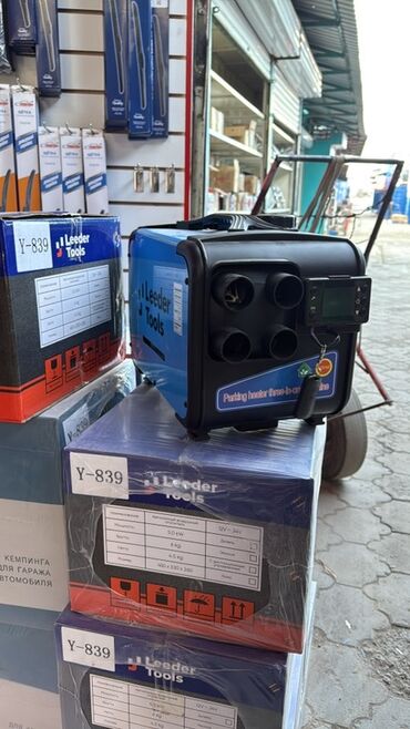 шины на gx 470: Переносной воздушный отопитель Leeder Tools Y-839 Назначение: -