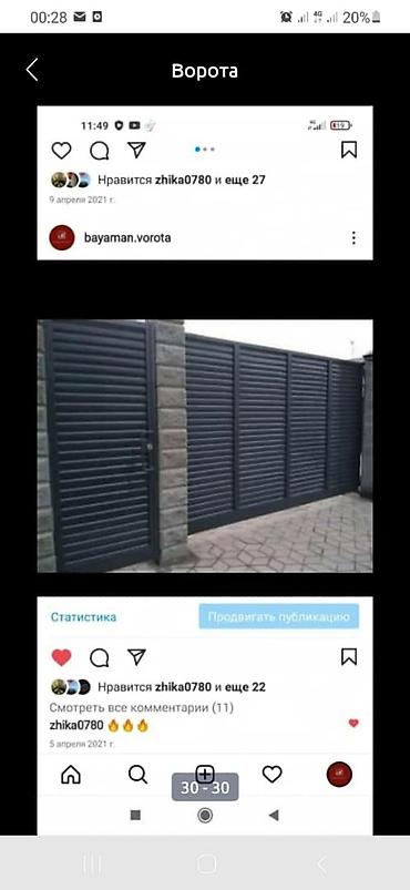 ворота в бишкек: Сварка | Ворота Гарантия — 6