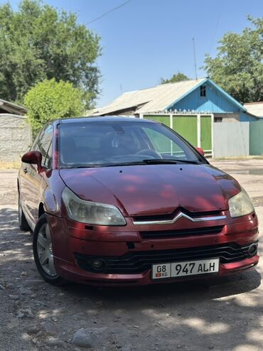 передний бампер опель вектра б: Citroen C4: 2006 г., 1.6 л, Механика, Бензин, Купе