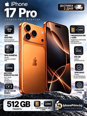 IPhone 17 Pro, Жаңы, 512 ГБ, Ток сары, 100 %