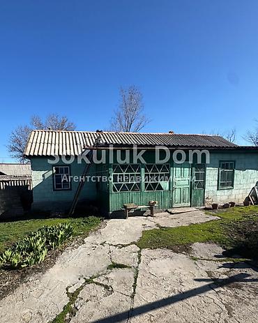 Продажа коттеджей и домов: 🏠Продается дом в с. Сокулук 🟡Комнаты: 4 🟡Участок: 18,45 соток — 2