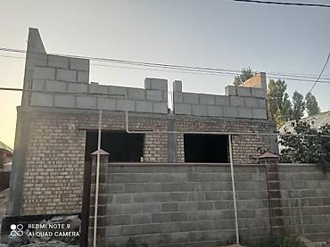 дом сносим: Заливка фундаменты на забор на хос постройки и строим дом из — 9