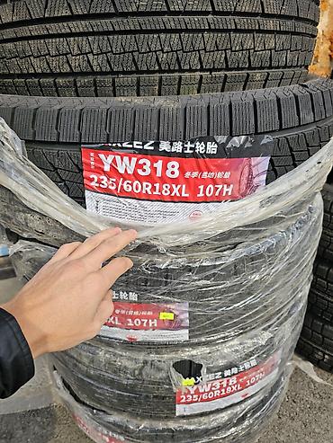 резина 205 65 r16 зима: Шины 205 / 65 / R 16, Зима, Новый, Комплект, Легковые, Китай, Firemax — 5