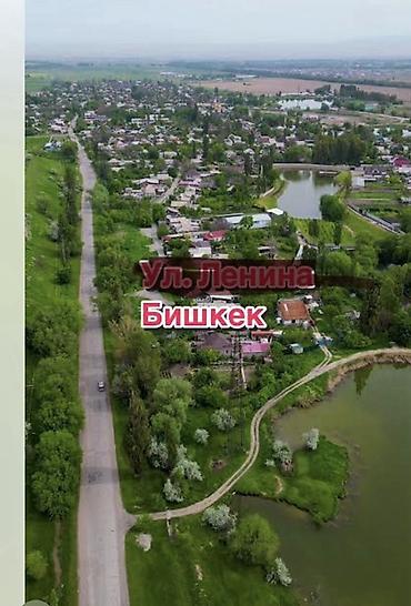 село васток участок: 11 соток, Для строительства — 1