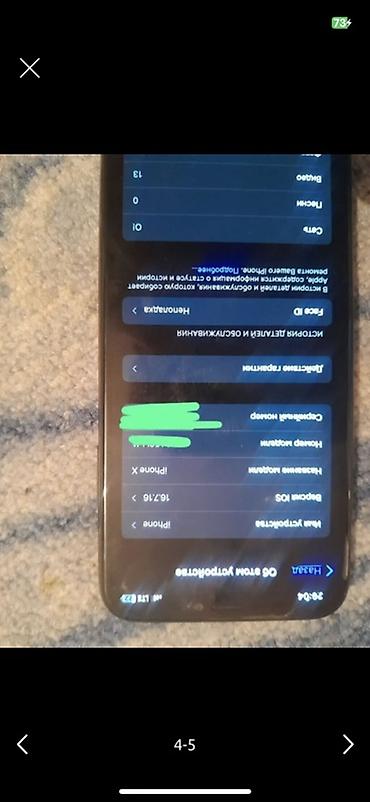 legion pro: IPhone X, 64 ГБ, цвет Space Gray Характеристики и особенности: - — 3