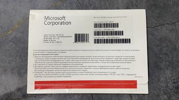 компьютер обмен: Windows 10 Pro 64-bit Russian, DSP OEI DVD (1pk) Официальный