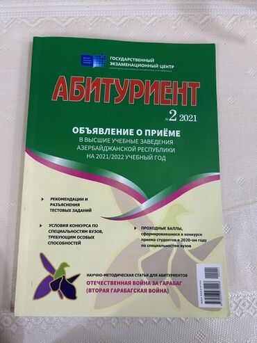 abituriyent jurnali 1 2020 pdf yukle: Bu, Azərbaycan Respublikasının ali təhsil müəssisələrinə 2021/2022-ci