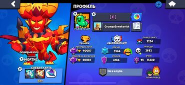 купить вип номер телефона: Аккаунт по -Brawl Stars 40к кубков 81/95 персонажей 7мифических