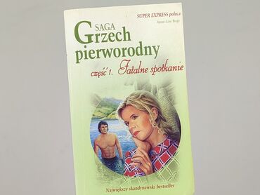 Book, genre - Novel, condition - Very good