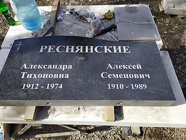 декоротивный камень: Изготовление крестов, Чистка могил, Изготовление оградок | Металл, Мозаика, Габбро | Оформление — 6