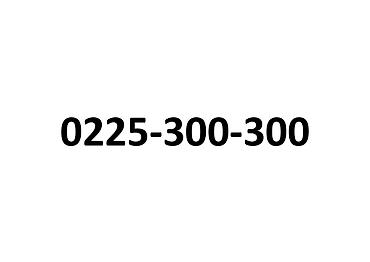 0777 какой оператор: Продается номер оператора Билайн. 0225-300-300. Обращайтесь по данной — 1