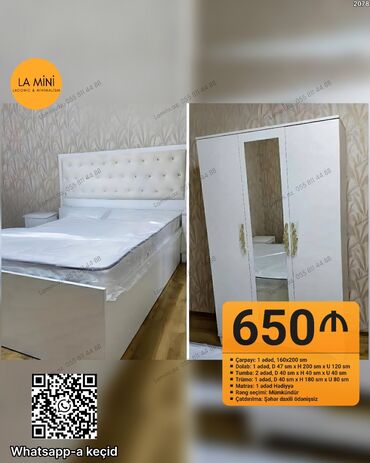 tek neferlik carpayı: Двуспальная кровать