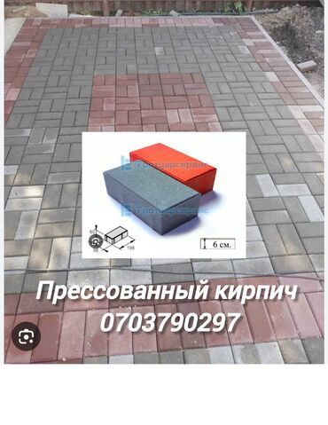 Бордюры: Бордюр, Гарантия, Бесплатный выезд, Бесплатная доставка — 4