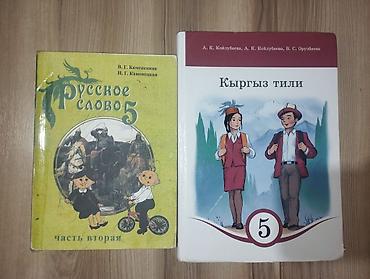 шым тигем: Баасы 200-250. Только WhatsApp 554-193-916. Звонки не принимаются и — 7