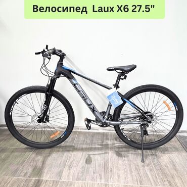 велосипедд: Тоо велосипеди, Laux, Велосипед алкагы S (145 - 165 см), Алюминий, Колдонулган
